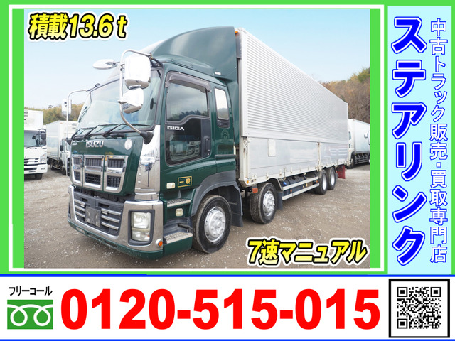 ギガ ウィング 7速MT 積載13.6トン ジョロダー