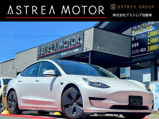 モデル3スタンダードレンジ プラス上海モデル オートパイロット