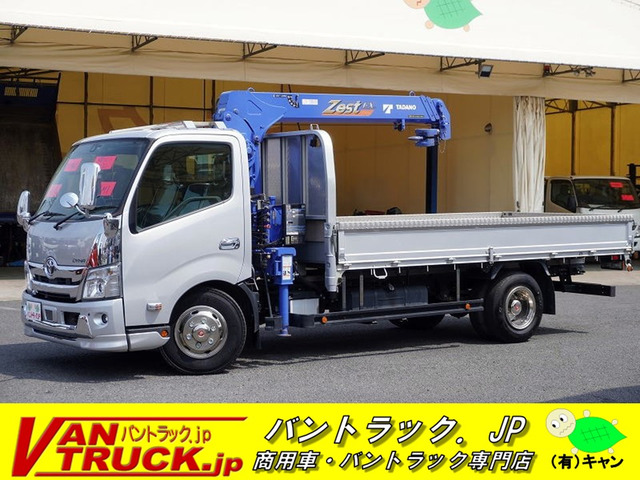 ダイナ クレーン 3段 ワイド超ロング ラジコン 2.9t吊