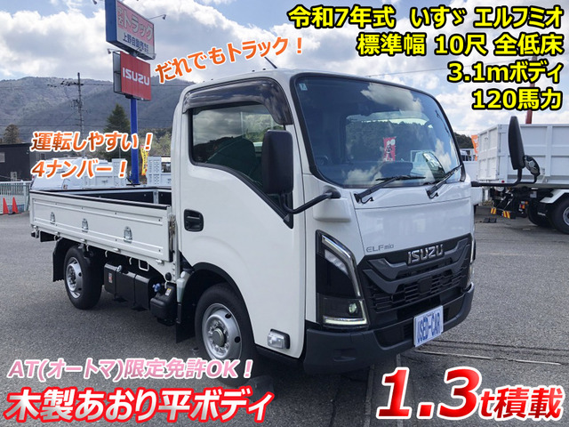エルフミオ平ボディ AT車 4ナンバー 全低床