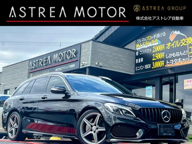 Cクラスワゴン C200 スポーツ 本革仕様 純正ナビ フルセグTV