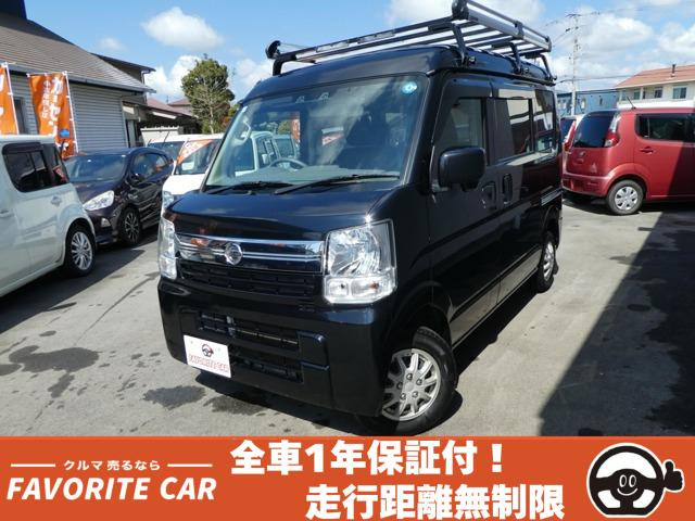 NV100クリッパー GX ハイルーフ 全車1年保証 ワンオーナー 衝突被害軽減ブレーキ 禁煙車