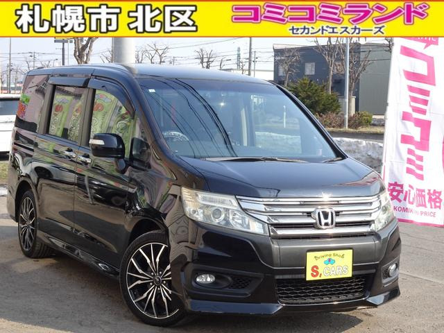 ステップワゴン 2.0 スパーダ Z クールスピリット 4WD 保証1年 後期型 両側パワース...