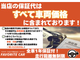 LS 600h バージョンC Iパッケージ 4WD 全車保証付(走行無制限)