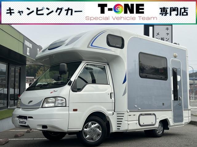 バネットトラック  ナッツRV マッシュRE