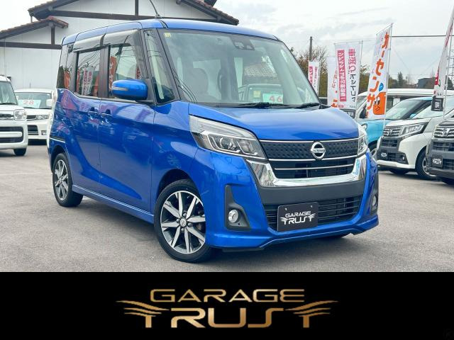 デイズルークス ハイウェイスター X Gパッケージ 両側パワスラ 電動格納ミラー ドラレコ