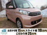 三菱 eKスペース