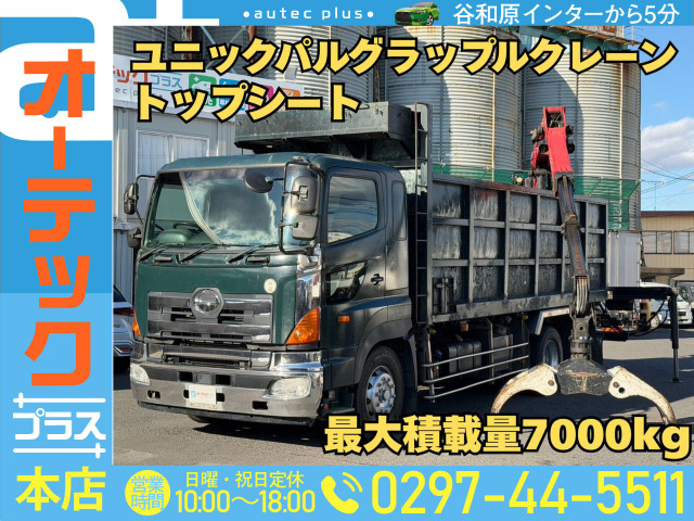 プロフィア クレーン ユニックパルクレーン トップシート