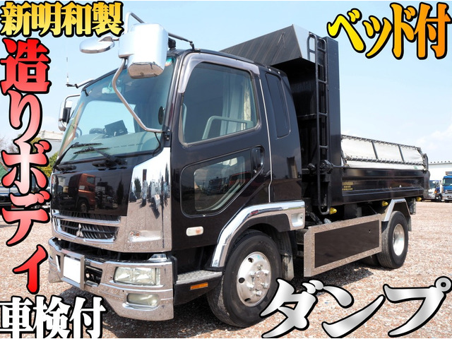 ファイター ダンプ 造りボディ ダンプ ベット付き