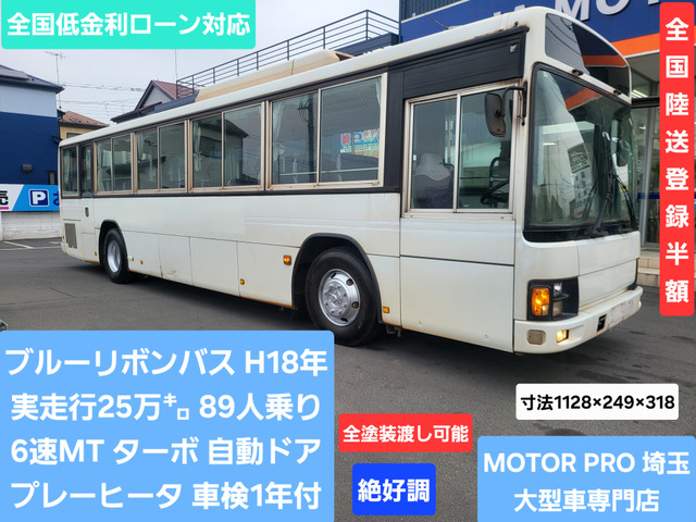 ブルーリボン バス 6速MT ターボ