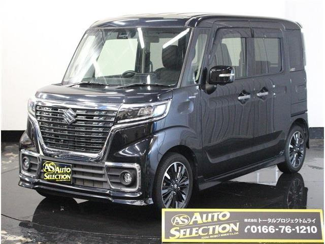 スペーシアカスタム ハイブリッド(HYBRID)  XS 全方位モニター 衝突軽減ブレーキ