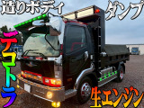 三菱ふそう ファイター