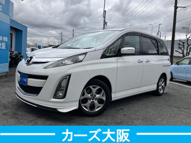 ビアンテ 2.0 20S C iStop不良 スマートキー