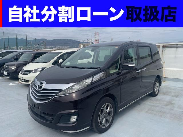 ビアンテ 2.0 グランツ スカイアクティブ ワンオーナー