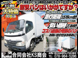 トヨエース  バン 2t  MT 10尺 ターボ車