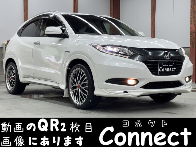 ヴェゼル 1.5 ハイブリッド Z 純正デカナビ ウーハー ETC Bカメ