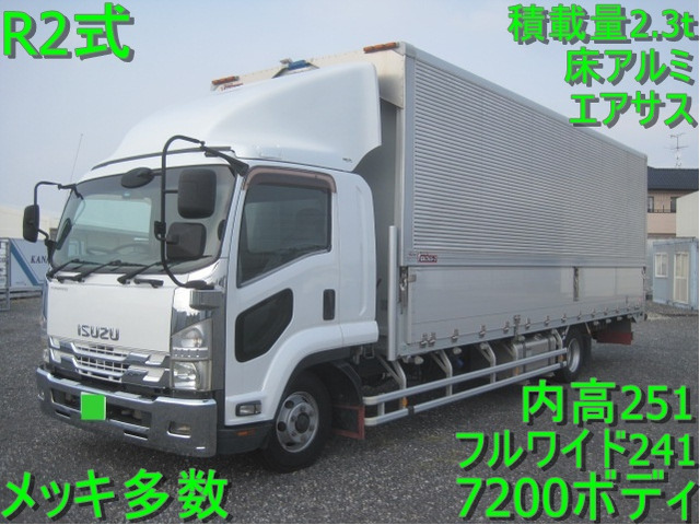 フォワード  720ボデ ワイド 内高251 エアサス