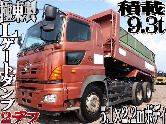 プロフィア ダンプ 極東開発製 Lゲートダンプ 積載9.3t