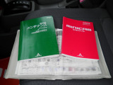 メンテナンスノート!取扱説明書!お問い合わせは054-641-6588まで!休日・時間外対応もまずはお問い合わせ下さい!