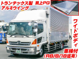 レンジャー ウィング PG ワイド 積載2.4t 車検付 K4851
