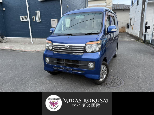 アトレーワゴン カスタムターボ RS リミテッド ✨左PSD✨ナビ✨Bカメラ✨TV