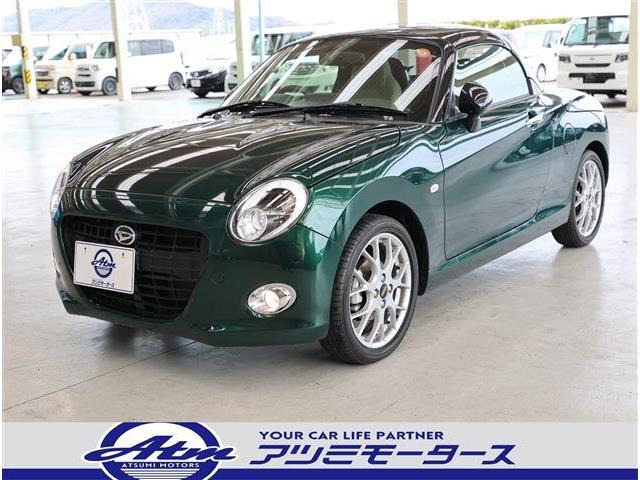 コペン 20th アニバーサリー エディション 走行900km・Dオーディオ付