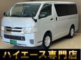 トヨタ ハイエースバン