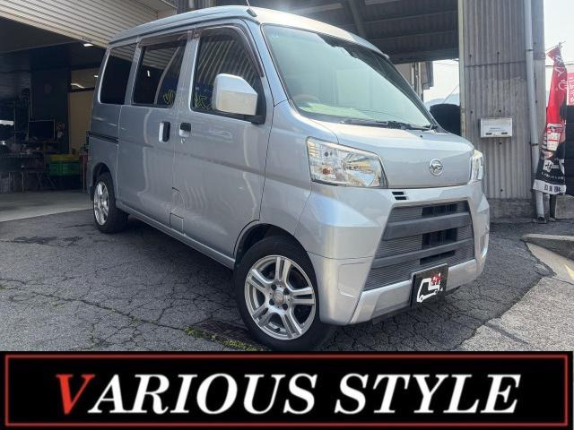 ハイゼットカーゴ クルーズ SAIII ハイルーフ