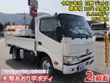 日野 デュトロ