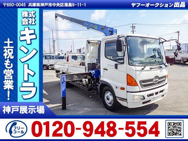 レンジャー クレーン タダノ製4段 ラジコン付 K4827