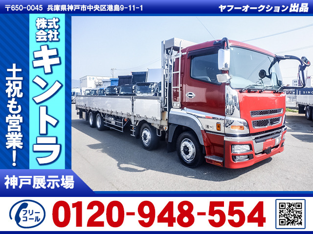 スーパーグレート  アルミブロック平ボディ 低床 K4857