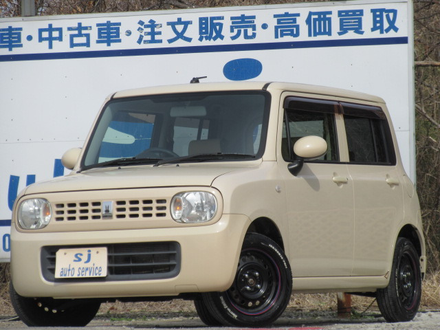 アルトラパン G クレジットカード決済可能