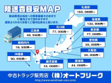 全国に納車実績がございます!参考価格となりますが目安としてお考え下さい。実際のお見積りもご相談下さいませ。