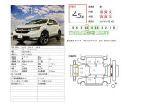 CR-V 1.5 EX マスターピース 4WD 革シート LEDヘッドランプ