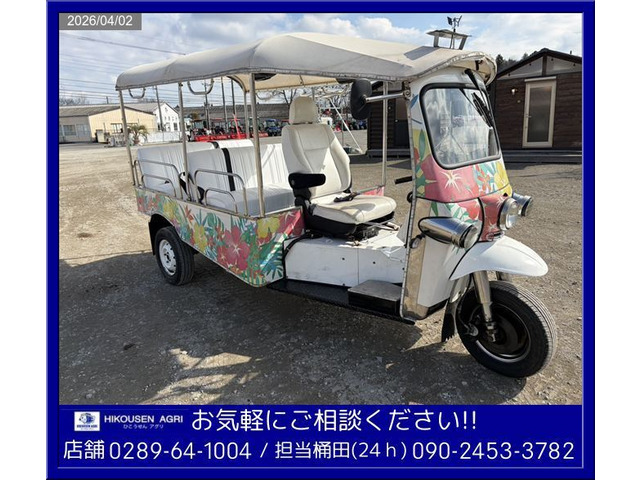 /その他 トゥクトゥク:7人乗り:検付き