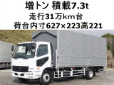 三菱ふそう ファイター