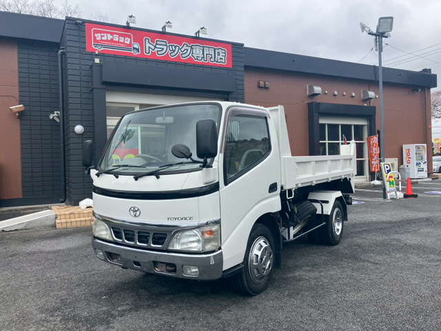 トヨエース  3t積・ローダーダンプ・高床・MT5