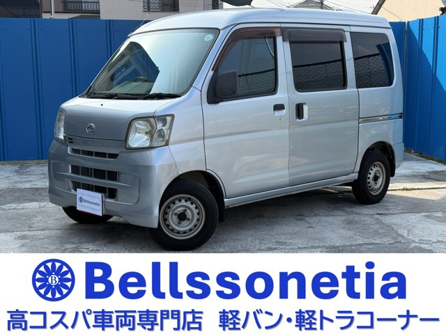 ハイゼットカーゴデラックス ハイルーフキーレス 車検2年 走行61000Km