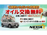 X1 xドライブ 20i 4WD 車検整備付 4WD ナビTV ETC