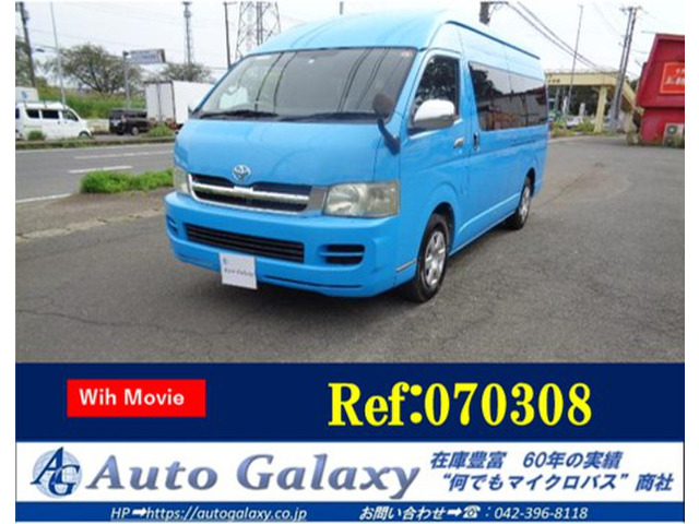 ハイエース 2.7 グランドキャビン (070308)