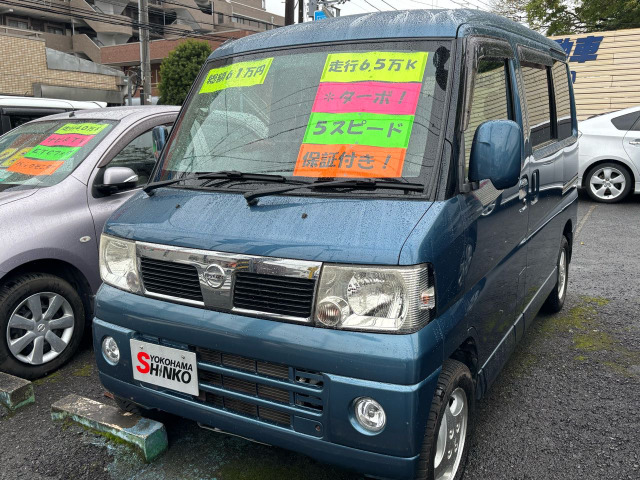 クリッパーリオ G スペシャルパック MT車