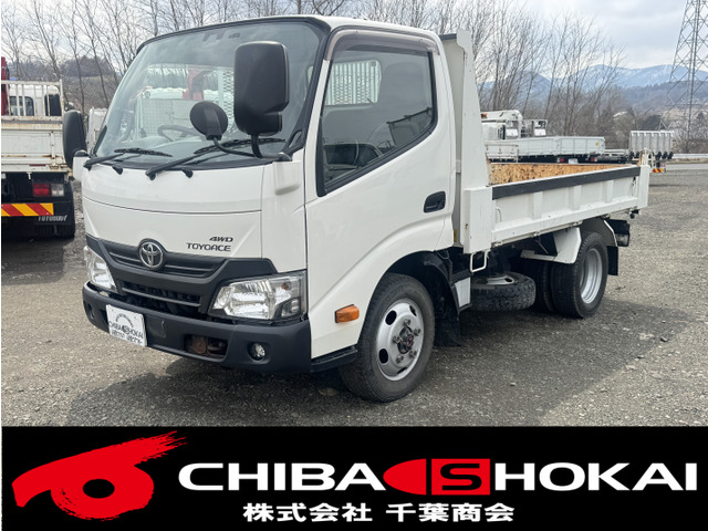 トヨエース  強化ダンプ4WD積載2000kg