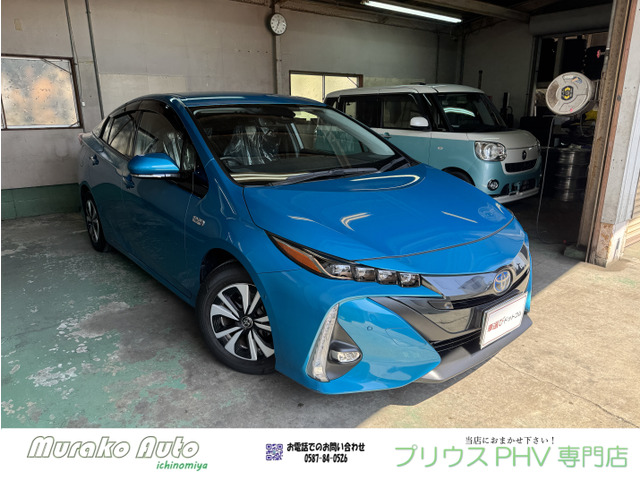 プリウスPHV 1.8 A 禁煙・AC100Vコンセント・BSM