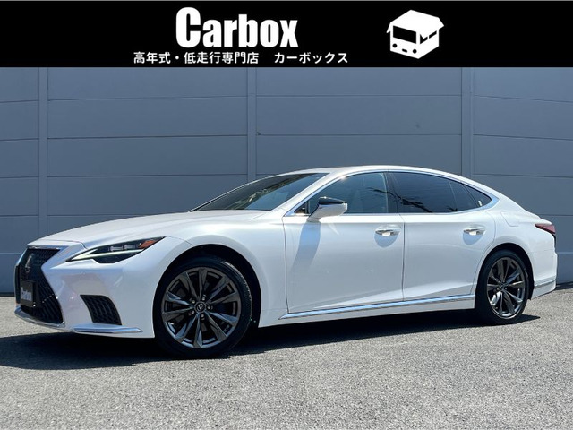 LS 500 Iパッケージ 