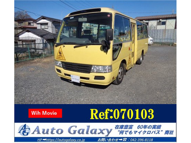 リエッセII 幼児専用車 (070103)