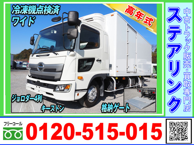 レンジャー 冷蔵冷凍車 格納ゲート ジョロダー キーストン