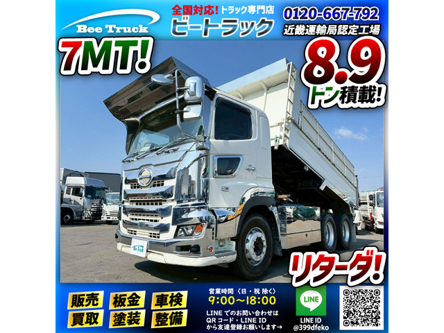 プロフィア ダンプ 6&times;4 3軸2デフ 8.9t積載 新明和