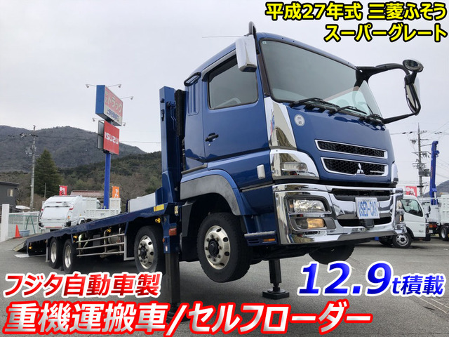 三菱ふそう スーパーグレート 