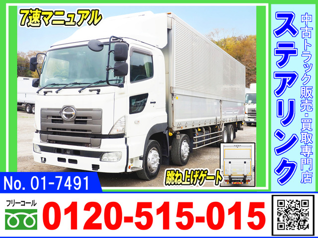 プロフィア ウィング 7速マニュアル 跳上げゲート 4軸低床