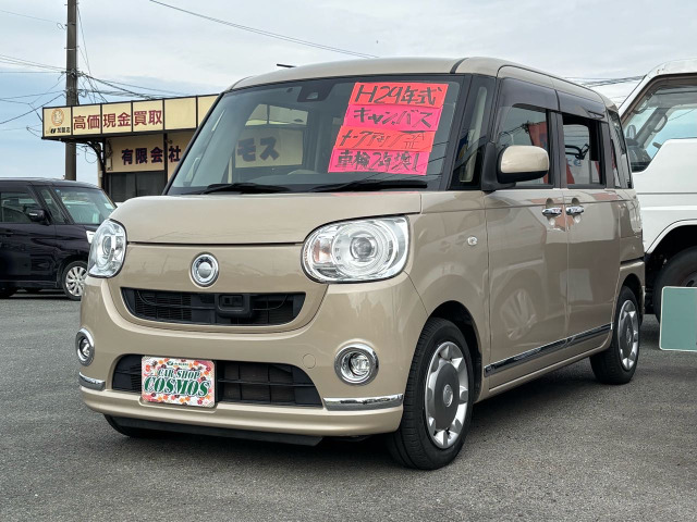 ダイハツ ムーヴキャンバス 